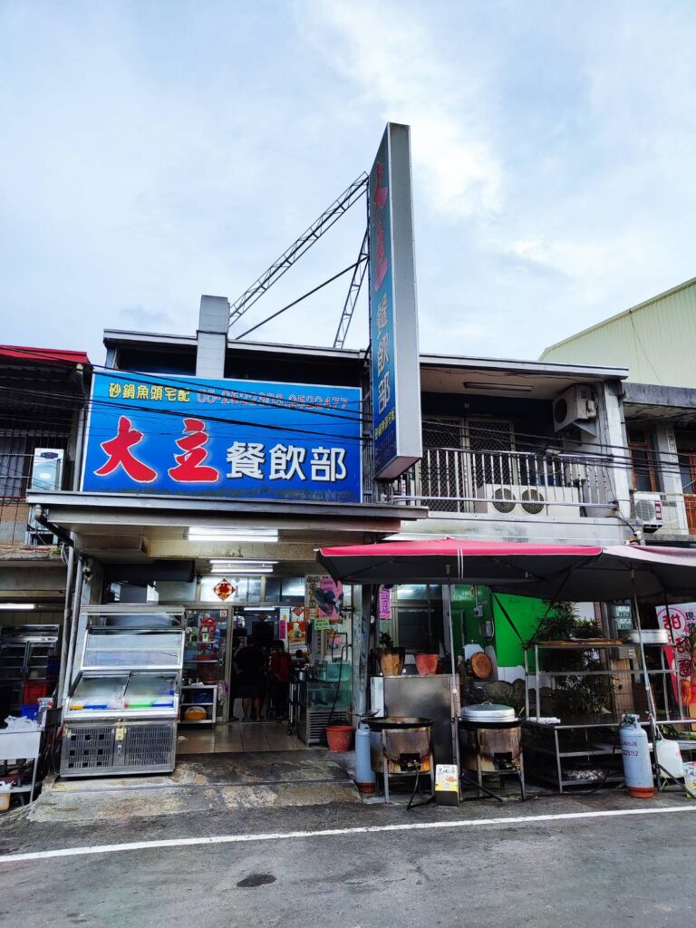 大埔湖濱公園露營區